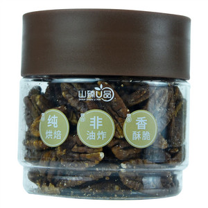 山臻U品碧根果仁