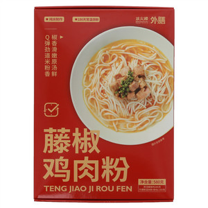 冰火楼藤椒鸡肉粉