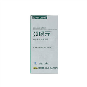 颐瑙元红参松花粉黑芝麻压片糖果