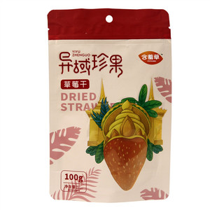 含羞草异域珍果草莓干