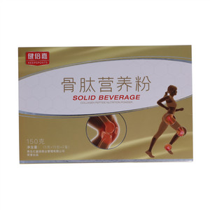 健倍嘉骨肽营养粉