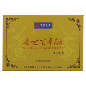 圣世百年酶压片糖果