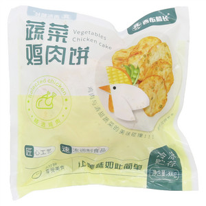西布船长蔬菜鸡肉饼