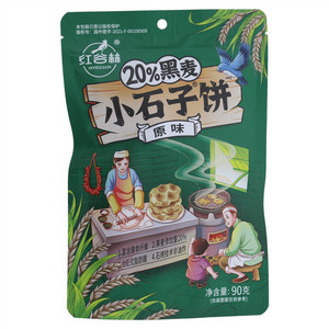 红谷林原味黑麦小石子饼