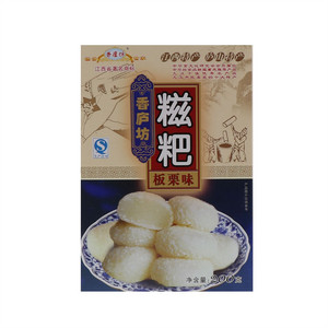 香庐坊板粟味糍粑