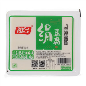 绢豆腐