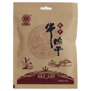 纳仁汗风干牛肉干