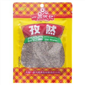 YIPINGCHENGJI一品诚记孜然