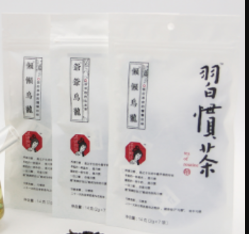 习惯茶醒醒乌龙茶