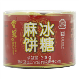 重冠冰糖麻饼
