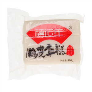 脆皮年糕
