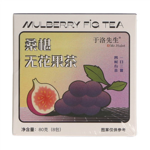 于洛先生Mr.Hulot桑葚无花果茶