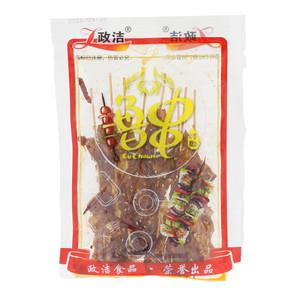政洁撸串