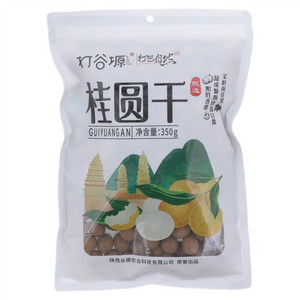 打谷塬桂圆干