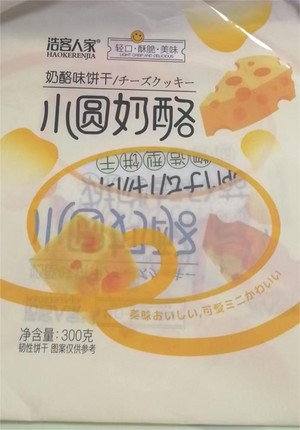 浩客萌仔动物城