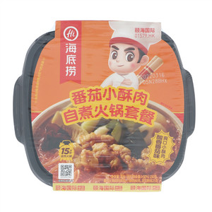 番茄小酥肉自煮火锅套餐