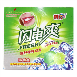 闪电爽-青柠檬味爽口片（膜片糖果）