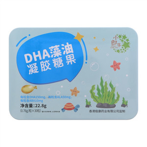 小郎牛DHA藻油凝胶糖果