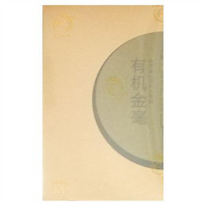 凤宁号滇红茶（有机金豪）