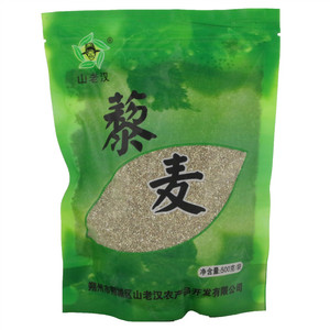 山老汉 藜麦
