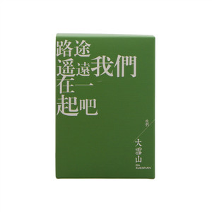 三千茶农大雪山（普洱生茶）