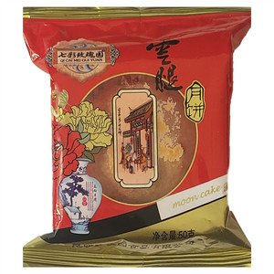 七彩玫瑰园云腿月饼