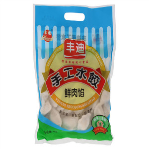 丰迪手工水饺