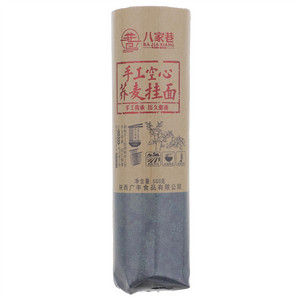 八家巷手工空心荞麦挂面