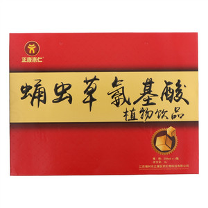 正康惠仁蛹虫草氨基酸植物饮品