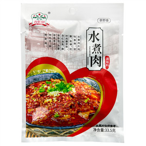 吉得利水煮肉调味料