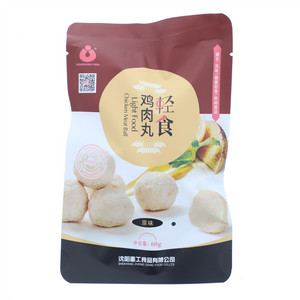 重工食品原味轻食鸡肉丸