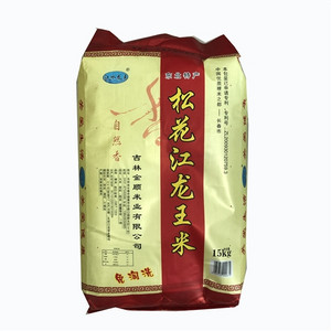 江水龙王松花江龙王米
