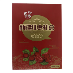 拾惠二等果新疆红枣礼盒