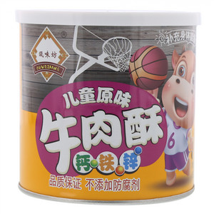 瓯味坊儿童原味牛肉酥