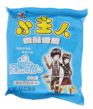 亚兰食品小主人香酥香脆绝味烤鱿鱼