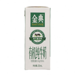 金典有机奶