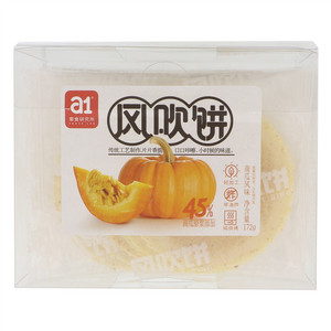 a1风吹饼南瓜味