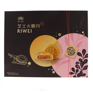 日威芝士火腿月饼