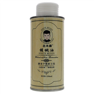 北木森核桃油