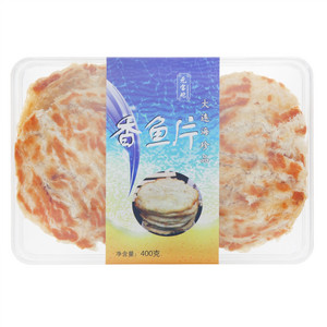 元宝砣香鱼片