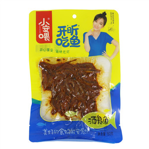 小安喂酒鬼鱼