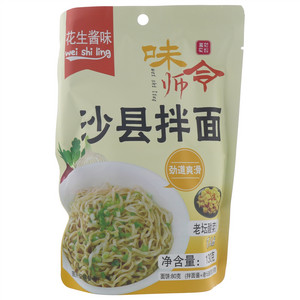 味师令花生酱味沙县拌面