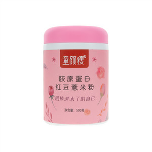 童颜瘦胶原蛋白红豆薏米粉