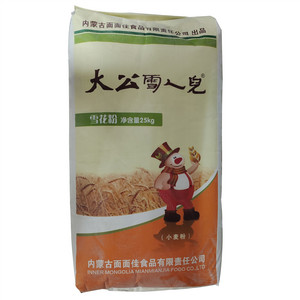 大公雪人兒雪花粉(小麦粉)