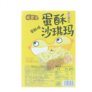 米老头蛋酥沙琪玛