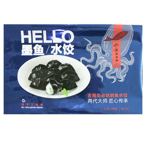 船歌鱼水饺墨鱼水饺