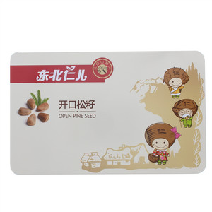 东北仁儿开口松籽
