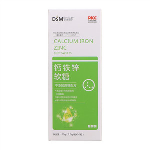皇家蒂斯曼钙铁锌软糖