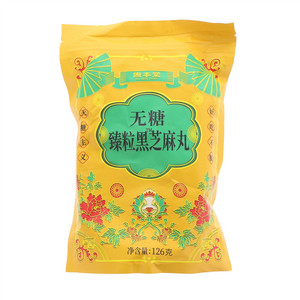 固本堂臻粒黑无糖芝麻丸