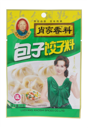 包子饺子料